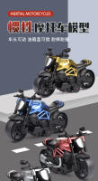 Coches De Juguete Para Niños Motocicletas Inertiales Modelos De Locomotoras Decoraciones Simulacros De Coches Para Niños Regalos - details 0