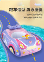 Swimbobo - Nuevo asiento de coche rosa con aro de natación para niños, deportivo, con toldo y bocina para protegerse del sol - details 10
