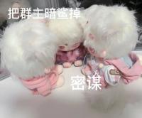 Muñeco De Peluche Grande 20cm Con Orejas Largas Y Cola Grande Pelaje Gris Y Blanco Muñeco De Peluche Para Regalo Perfecto Para Niños Y Adultos - details 40