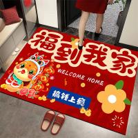 VIKAMA Alfombra De Entrada Para Año Nuevo Chino 2025 Serpiente Decoración De Puerta Impermeable Antideslizante Para Sala De Estar Dormitorio Alfombra De Casa - details 1