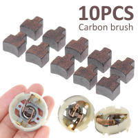 10pcs Lijeras De Carbono Para Motor DC Accesorios Profesionales Para Destornillador Eléctrico Compatible Con RS550 Herramientas Eléctricas DIY - details 1
