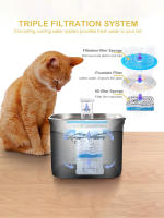 Fuente de agua de acero inoxidable para gatos, tazón de agua Ultra silencioso con Triple filtro, circulación automática, 74oz/2,2 L - details 5