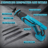 Sierra eléctrica sin escobillas de 18V, sierra eléctrica para madera, Metal, PVC, materiales de tubería, corte con 4 Uds.Apto para baterías Makita - details 0