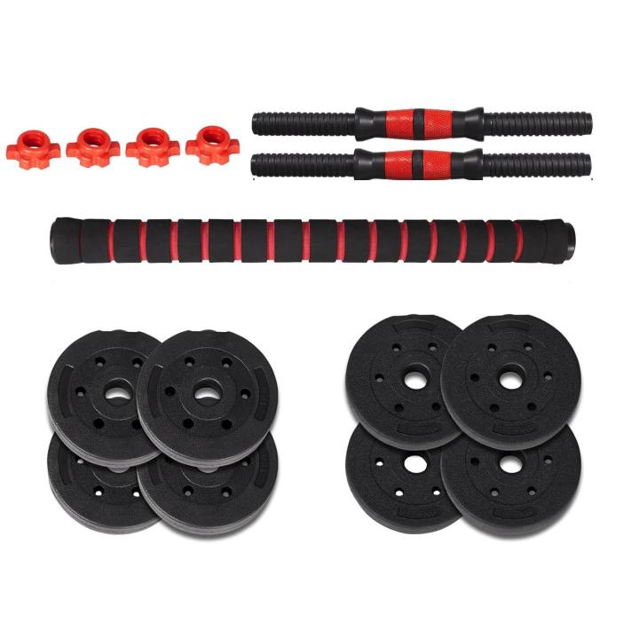 Mancuernas Ajustables 10 kg 2 en 1 con Barra Recta – Juego de Pesas Multifunción para Musculación y Fitness – Set de Mancuernas Convertibles en Barra – Mangos Antideslizantes y Discos Seguros – Gimnasio en Casa para Principiantes y Avanzados