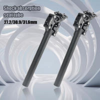 Post De Silla De Bicicleta Con Absorbedor De Choque Para Bicicleta De Montaña 27.2-30.9-31.6mm Tubo De Sillín MTB 350mm Cuatro Enlaces Piezas De Bicicleta - details 0