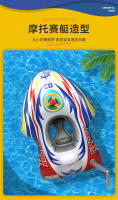Barco acuático a motor para exteriores para niños Swimbobo, asiento de carreras con volante engrosado, anillo de natación, interacción entre padres e hijos - details 4