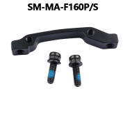 Adaptador De Freno De Disco Para Bicicleta Shimano SM-MA-F180P/P2 SM-MA-F203P/P Compatible Con Rueda Frontal De 180mm Y 203mm Accesorio De Bicicleta - details 17