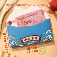 12pcs HongBao Envolventes Rojos Para Año Nuevo Chino 2024 Año Del Dragón Año Nuevo 2025 Suministros De Bolsillo De Serpiente Sortilegio Color Rojo Tamaño Estándar - details 24
