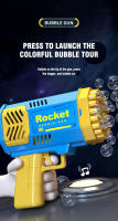 Pistola De Burbujas Con 40 Orificios Máquina De Jabón De Estilo Rocket Juguete Para Niños Juegos Al Aire Libre De Verano Regalos Para Niños En Fiestas De Boda - details 3