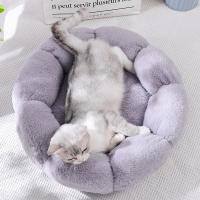 Alfombra De Mascota Suave Para Gato Y Perro Pequeño Sofá De Dormir Con Forma De Flor Cálido En Invierno Nido Elástico Para Mascota - details 8