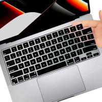 Cubierta De Teclado Compatible Con MacBook Pro14 16 Inc Y Air 13.6 15.3 M2 M3 A2442 A2779 A2918 A2485 A2780 A2991 A2681 A2941 Silicona Impermeable Y Antipolvo Para Laptop - details 11
