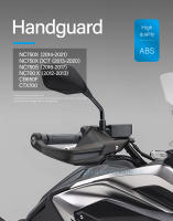 Protector De Mano Para Motocicleta Honda NC 750 X NC700X NC750S CB650F CTX700 Absorbedor De Viento De Mano Guardia De Mano Accesorios De Motocicleta - details 0