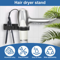 Soporte De Secador De Pelo Para Pared Organizador De Herramientas De Baño Soporte Adhesivo Para Secador Y Linterna De Baño Material De Aluminio - details 4