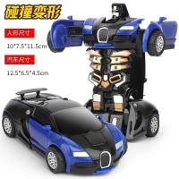 Coche Transformable De Juguete Autobot Robot Puzzle Para Chicos Sin Batería Material Plástico Juego Educativo Para Mayores De 14 Años - details 3