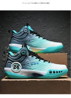 Zapatos De Baloncesto Para Hombres Antideslizantes Y Resistentes Al Desgaste Nueva Temporada De Entrenamiento Deportivo Para Estudiantes Jóvenes - details 21