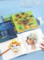 Libro De Dibujo a Pincel Estilo Van Gogh 20K Tamaño De Hoja A4 Papel De Dibujo a Mano Esp�adura De 80 Hojas Para Estudiantes De Arte - details 11