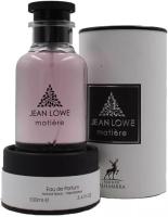 Maison Alhambra Jean Lowe Maitre - Perfume Árabe Masculino Elegante y Sofisticado 100ml - details 1