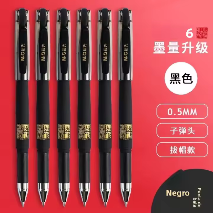 M&G Bolígrafo De Gel 0.5 Mm Negro Con Recarga Reemplazable Y Agarre De Goma Suave Cuerpo De Acabado De Sellado Flexible Para Estudiantes Y Profesionales Del Negocio - 1