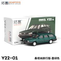 Xcartoys Modelo De Coche Vintage Santana Wagon 1/64 Juguete De Metal Clásico Para Regalos Para Niños Vehículo De Carreras - details 0