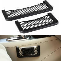 Malla Multifuncional Para Coche Soporte De Teléfono Porta Billetes Y Artículos De Consumo Plástico Resistente a La Deformación - details 0