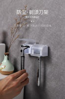 Soporte De Cuchilla Para Barba Y Barba De Hombre Con Gancho De Sución Para Baño Estante De Almacenamiento Plástico Para Cepillo Y Hoja De Acero Inoxidable - details 0