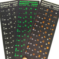 Pegatinas De Teclado Negras Para Lenguaje Ruso Protección Contra Polvo Para PC Y Laptop Accesorios DIY De Alfa Numérica - details 0