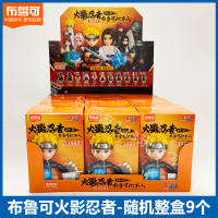 Figura De Acción Naruto Anime Juguete De Bloques De Construcción Para Niños Uzumaki Naruto Kakashi Uchiha Sasuke Regalo Ideal - details 0