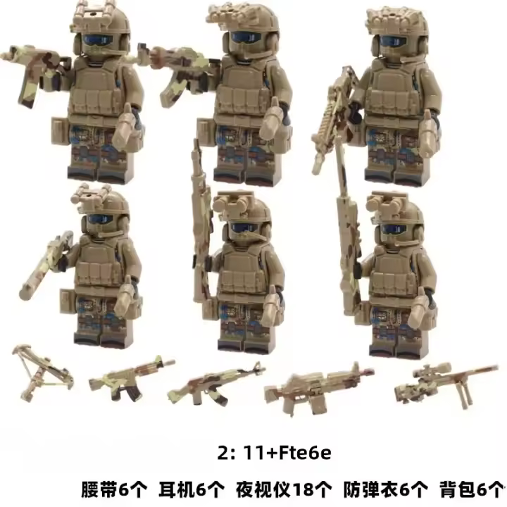 Set De 6 Personas Black Ghost Especial Polícia Mochila Montaje Militar Cinto Tático Accesorios Táticos Decoración Hogar - 1