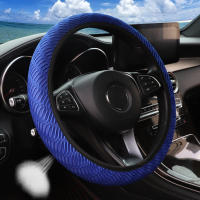Cubierta De Volante Automotriz 3D Transpirable Y Estereoscópica Sin Anillo Interno Ajuste Para 14.5-15 Pulgadas Antideslizante - details 6