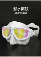 Gafas de buceo profesionales antivaho con montura grande para buceo libre, snorkel y buceo con escafandra autónoma, de cara completa y montura grande. - details 8