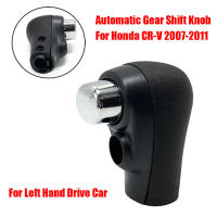 Pomo De Cambio De Marchas Delantero Para Coche Negro Apto Para Honda CR-V 2007-2011 Material Plástico Pieza Única - details 4