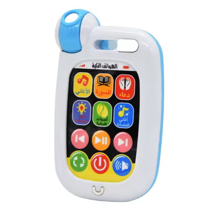 Máquina De Aprendizaje Infantil Para Bebés Teléfono Corán Con Canciones Y Sonidos Naturales Juguetes Soothing De Muñeca Islámica - 1