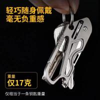 Cuchillo De Aleación De Titanio Plegable EDC Con Llavero Y Colgante Para Abrir Cartas Herramientas De Sobrevivencia Al Aire Libre Cuchillo De Mano Portátil Para Regalo - details 2