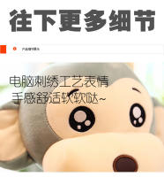 Muñeco De Peluche Creativo Y Lindo De Mono Con Brazos Y Piernas Largas Juguete Para Bebés Almohada De Confort Para Dormir Regalo De Cumpleaños O Navidad - details 34