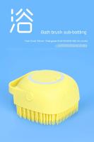 Cepillo De Baño Para Perros Y Gatos De Silicona Suave Masajeador De Peluca Dispensador De Ducha De Peluquería Para Mascotas En Colores Amarillo Rosa Y Azul - details 0