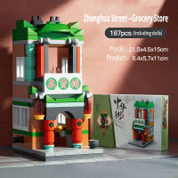 Bloques De Construcción De Callejón De La Ciudad Con Valor De Colección Modelo De Arquitectura Tradicional China Regalos Para Fiestas Y Cumpleaños Para Niños Y Adultos - details 5