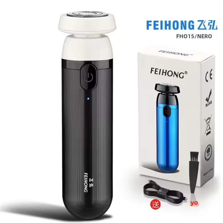 Afeitadora Eléctrica Portátil Rápida Y De Bajo Frecuencia Para Barba Recargable Adecuada Para Hombres Y Mujeres Con Material Metálico - 1