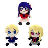 Muñeco De Peluche Anime Osuwarikko De Oshi No Ko Dibujos Animados Lindo Almohada Decoración Para Sofa Regalo De Cumpleaños Para Todas Las Edades - details 0