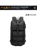 Mochila táctica para exteriores de gran capacidad, 3 piezas, camuflaje deportivo, estilo militar, para montañismo y senderismo, capacidad de 40 L. - details 12