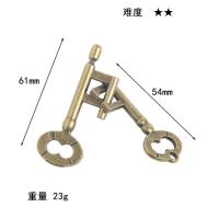 Juguete De Desbloqueo De Aleación De Zinc Kongming Puzzle Juego Inteligente De Decodificación Para Desarrollar La Lógica - details 18