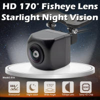 Cámara De Visión Lateral Para Coche GreenYi IP68 Impermeable Con Visión Nocturna CCD Lente De Ojos De Pescador 170° Para Reversa Y Atrás Universal - details 0