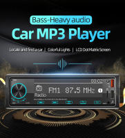BQCC 1 Din Jugador De MP3 Para Coche Con Audio De Bajo Fuerte Pantalla LCD De Matriz De Puntos Protección De Línea Localizador De Coche Colorido - details 1