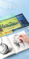 Libro De Dibujo a Pincel Estilo Van Gogh 20K Tamaño De Hoja A4 Papel De Dibujo a Mano Esp�adura De 80 Hojas Para Estudiantes De Arte - details 2