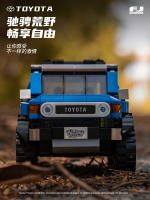Bloques De Construcción Para Vehículo De Off-Road Toyota FJ40 622 Piezas Set De Modelo Retro Con Caja De Exhibición Juguetes Educativos Para Niños Regalo Para Cumpleaños Y Navidad - details 5