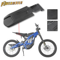 Cubierta De Asiento Para Motocicleta Surron Light Bee X Accesorios De Protección Para Bicicletas De Tierra Y Motocross Piezas Inferiores - details 0