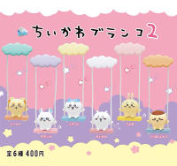 Caja Sorpresa De Anime Chiikawa Japonés Serie Swing Wave 2 Figura De Decoración De Escritorio Kawaii Oso Muñeca Misteriosa Juguete Regalo Para Fans De Anime - details 0