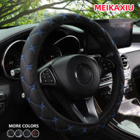 Cubierta De Volante De Coche De Cuero PU Bordada Sin Anillo Interior Adecuada Para 15'' Accesorios De Interiores Para Hombres Y Mujeres - details 4