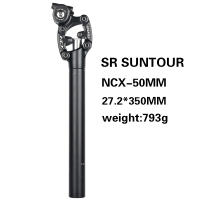 Nanlio Poste De Silla De Bicicleta De Montaña Con Suspensión SR Suntour NCX Damping 50mm Viaje 27.2/28.6/30.0/30.4/30.9/31.6*350mm Tubo De Silla - details 17