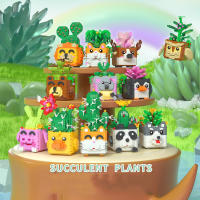 Bloques De Construcción Para Jardín Arbolito Eterno DIY Kit De Oficina Romántico Para Niñas Bloques Pequeños De Plástico ABS Compatible Con Lego Sin Batería Originales De China - details 1
