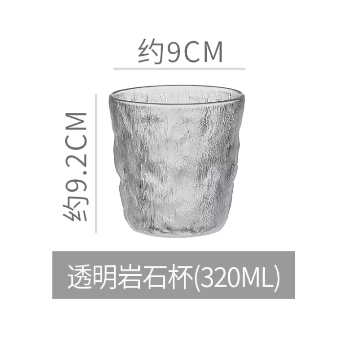 Taza De Café Con Patrón De Glaciar Vaso De Vidrio Para El Hogar Vaso De Agua Vaso De Jugo Vaso De Cerveza De Verano De Alta Calidad - 1